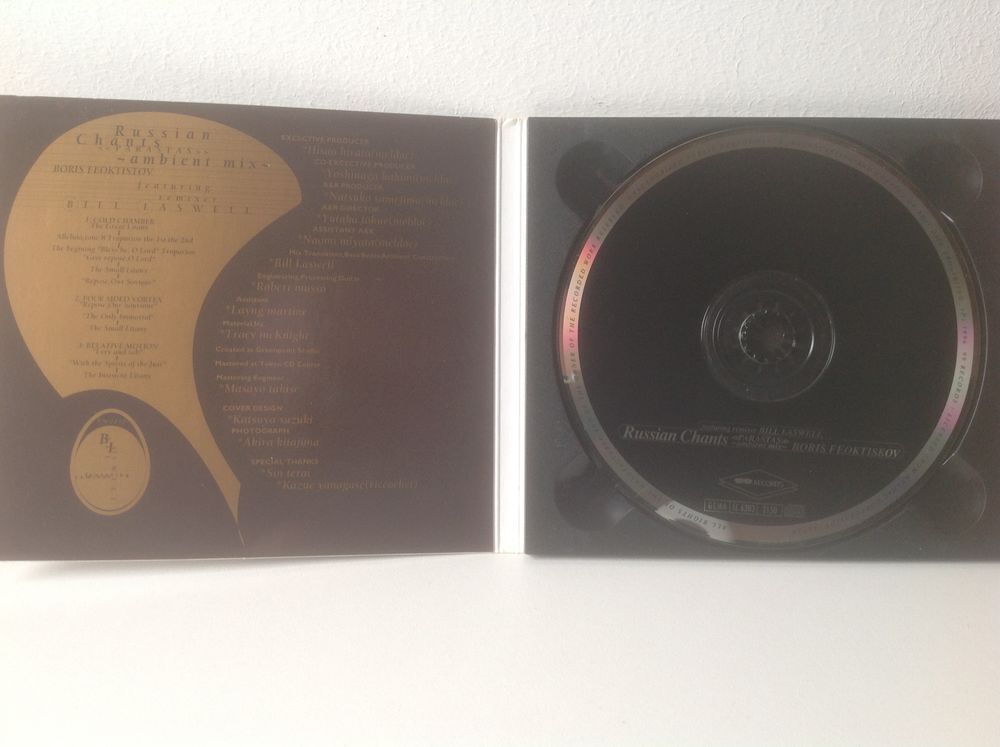 BORIS FEOKTISTOV REMIXER BILL LASWELL Envoi Possible
CD et vinyles