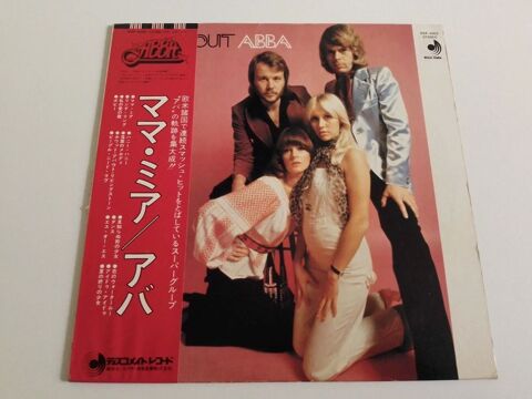 ABBA TRES RARE VINYL LP 33 TOURS PRESSAGE JAPON  MAMMA MIA  38 Caudry (59)