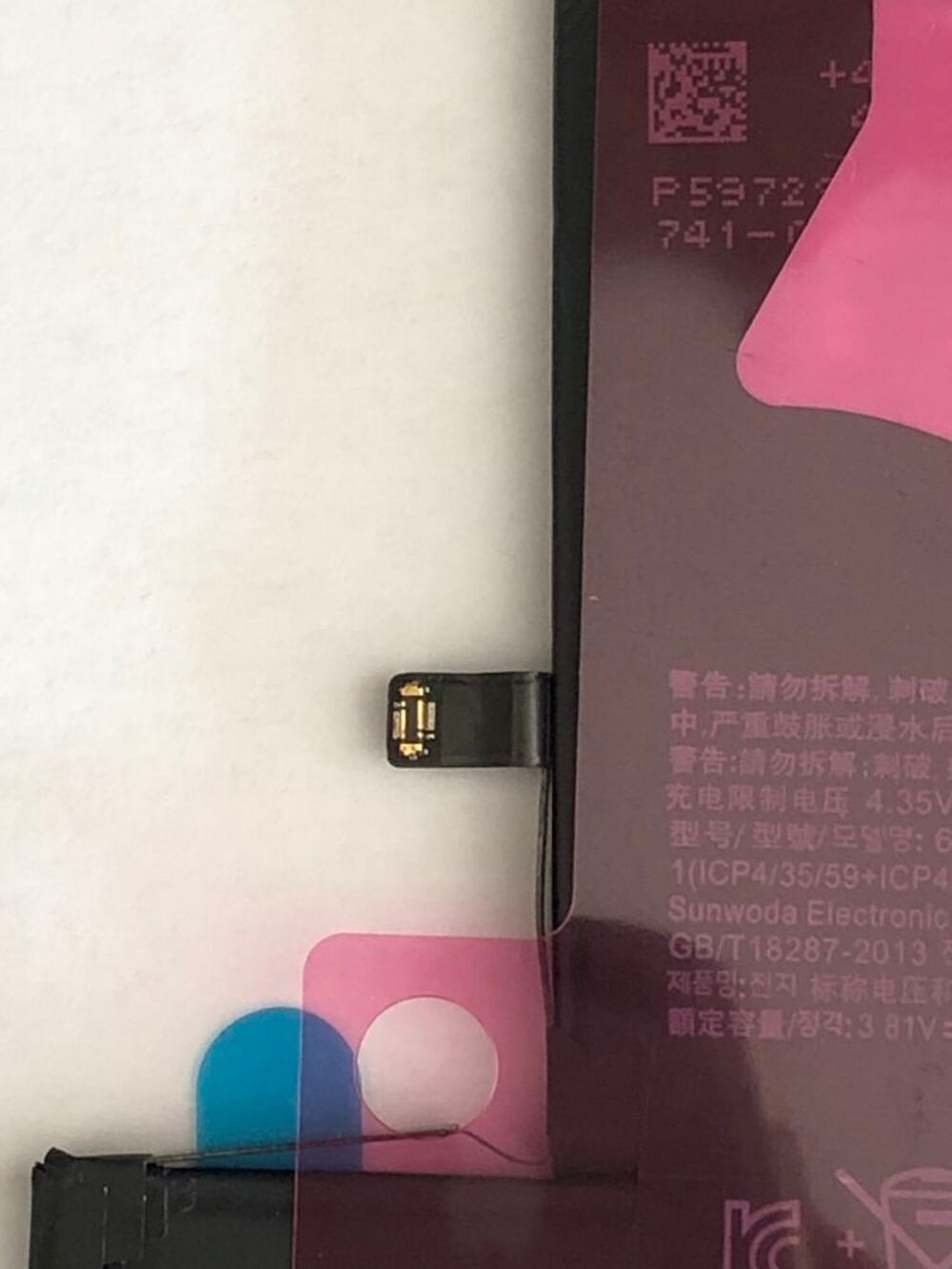 Batterie pour iPhone X neuve Téléphones et tablettes