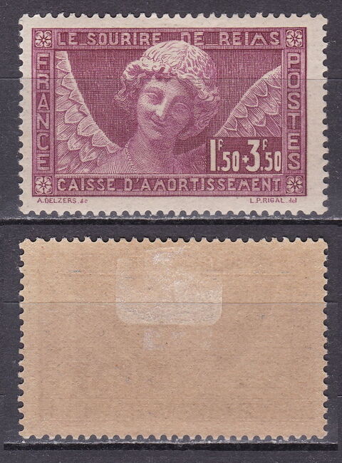 Timbres EUROPE-FRANCE-1930 YT 256  15 Lyon 5 (69)