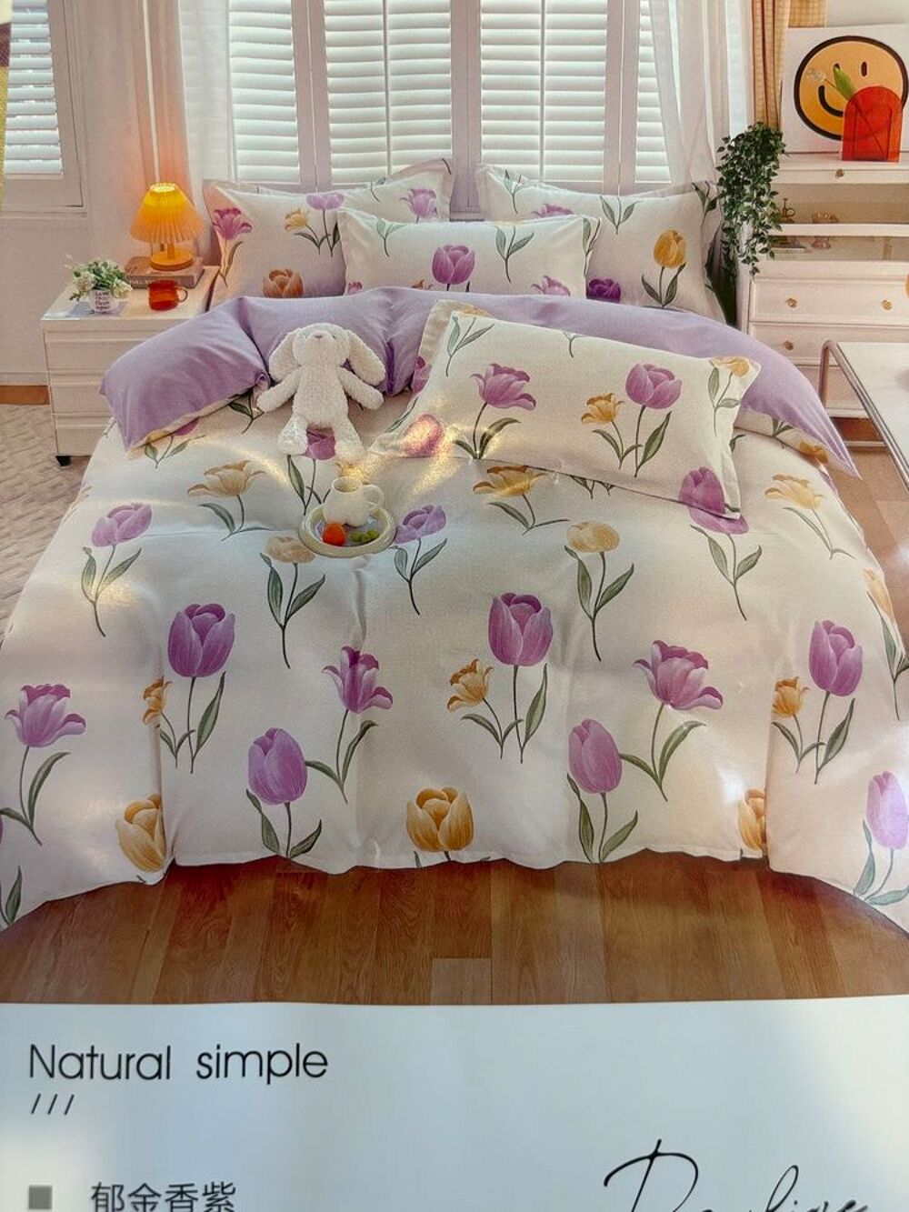 draps 4 pi&egrave;ces Décoration