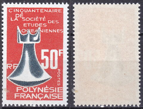 Timbres FRANCE Polynsie Franaise 1967 YT 46  4 Lyon 5 (69)