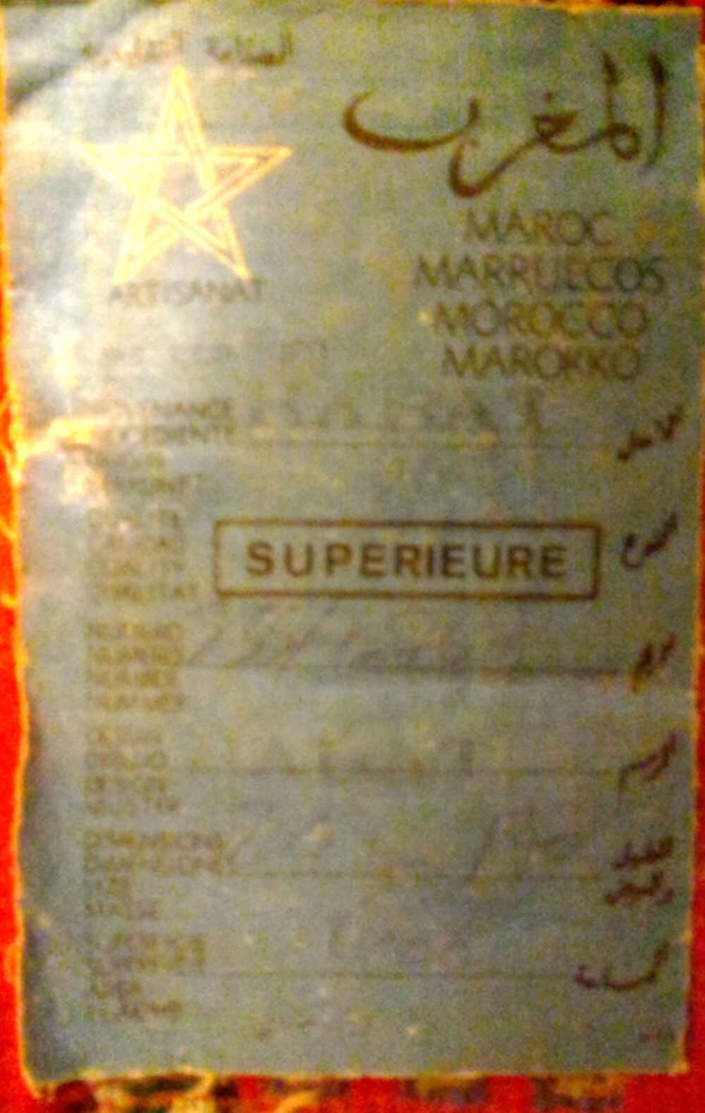 Tapis marocain Rbati Décoration