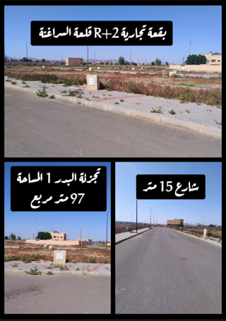  Terrain � vendre 97 m�