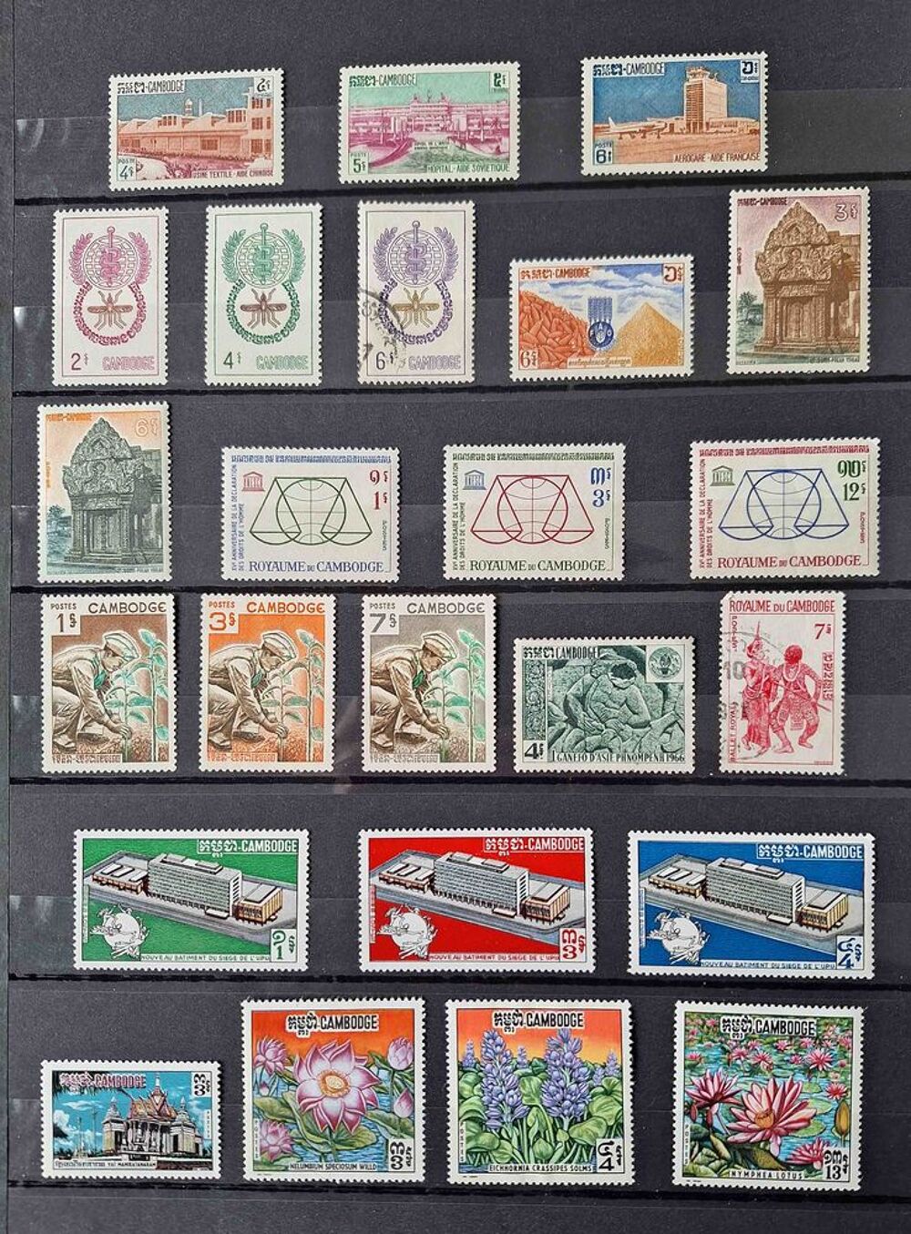 S&eacute;rie de timbres de collection du Cambodge 