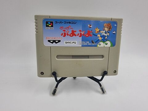 Jeu Super Nintendo (SNES) Super Puyo Puyo (JAP) en loose 2 Vulbens (74)