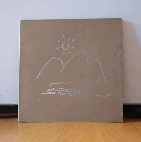 LP Milton NASCIMENTO : Fazenda - Geraes XEMCB 7020 - Br�sil 18 Argenteuil (95)