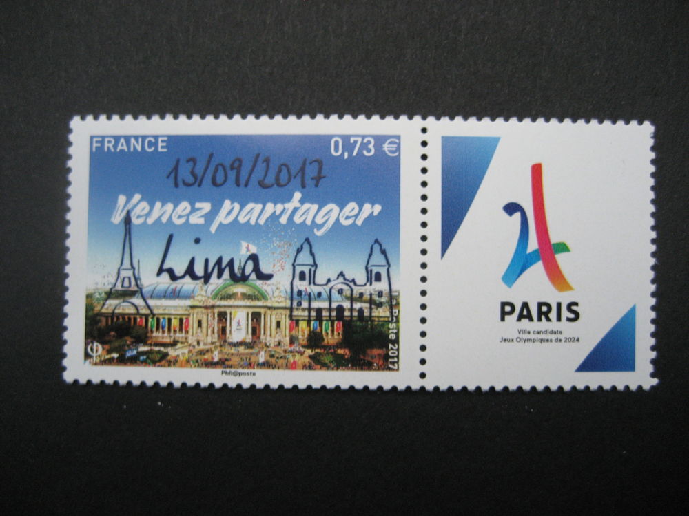 Timbre France - Candidature JO PARIS 2024 - Lima 13/09/17 