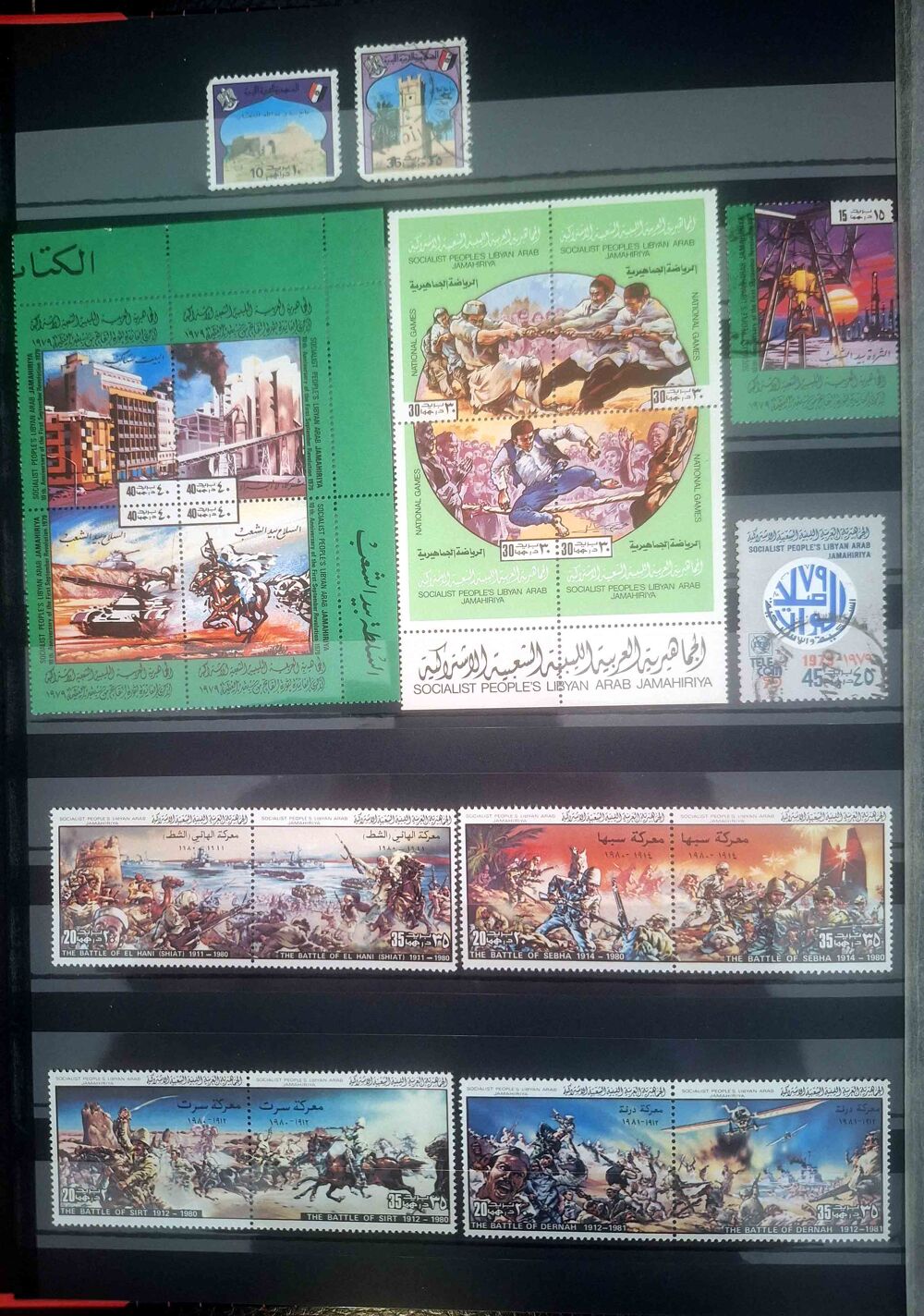 S&eacute;rie de timbres de collection de Libye 