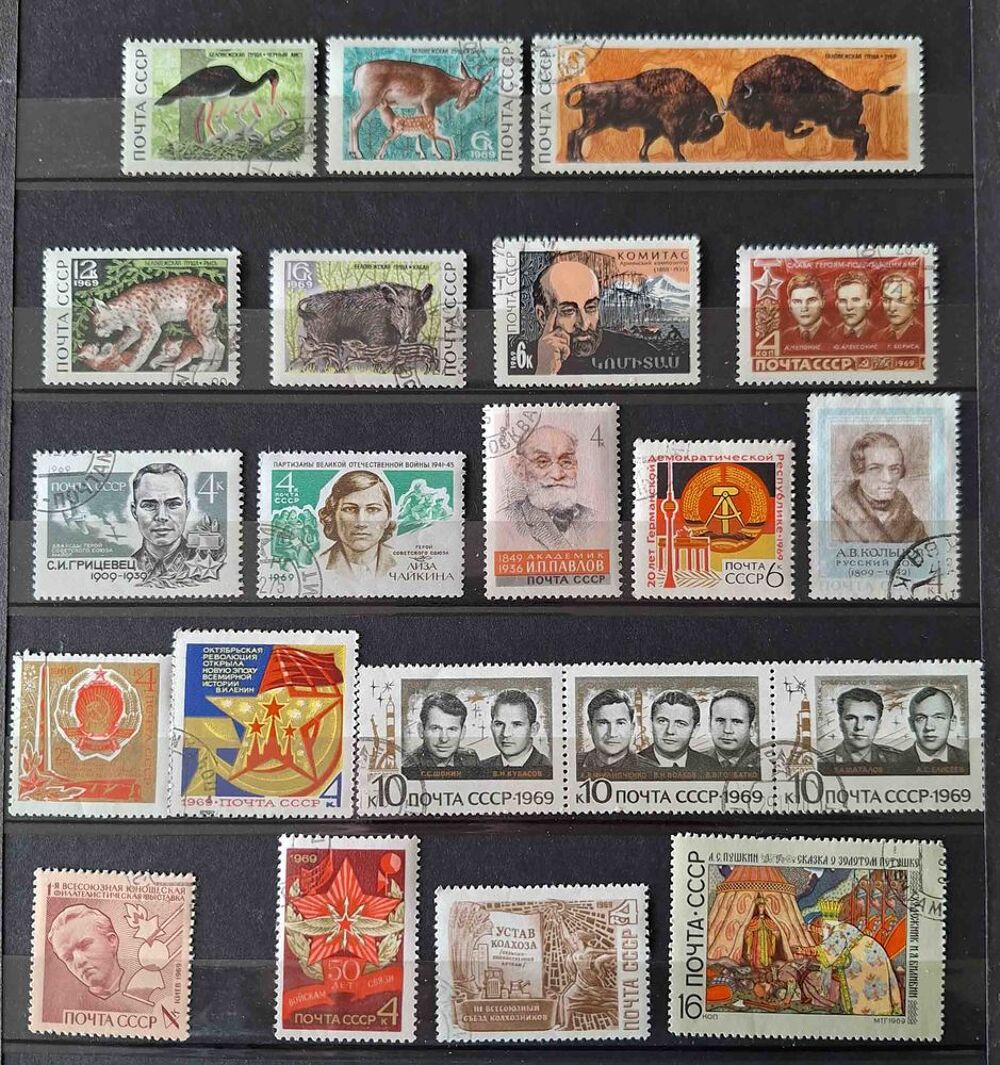 S&eacute;rie de timbres de collection d'URSS H 