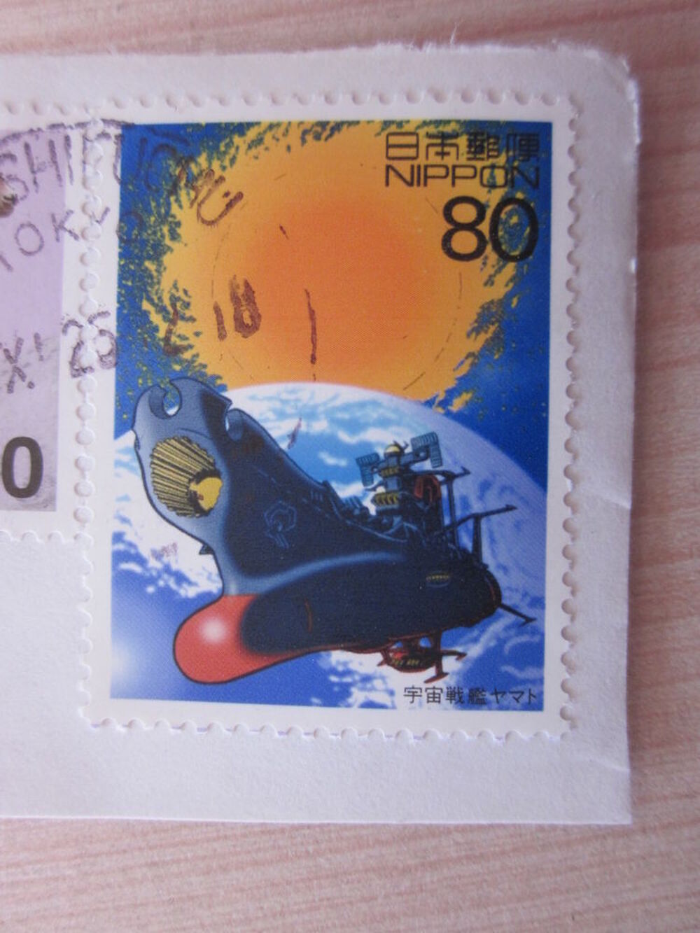 Lot de 3 timbres japonais tamponn&eacute;s Albator Yamato import 