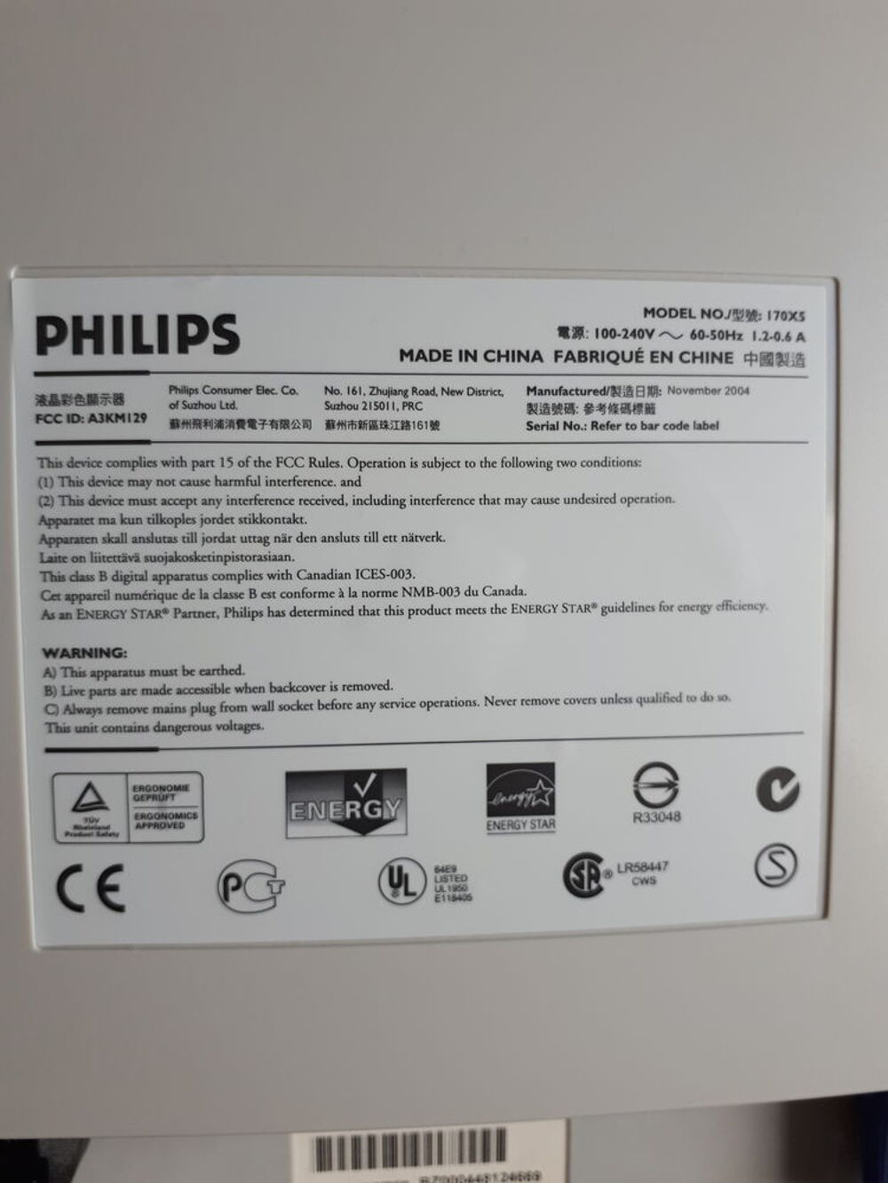 &eacute;cran PC Philips 17 pouces Matériel informatique
