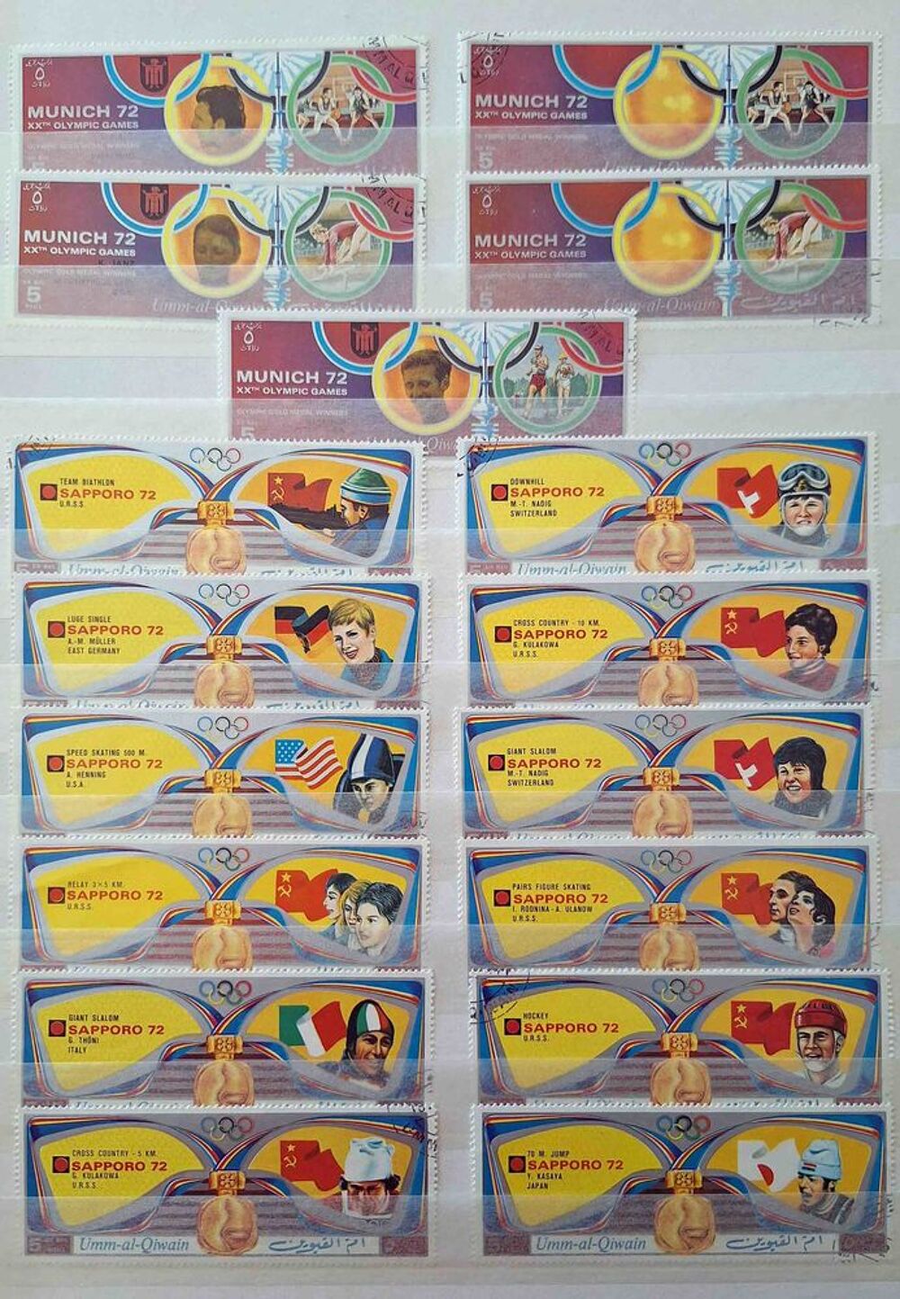 S&eacute;rie de timbres de collection d'Umm Al Quwain A 