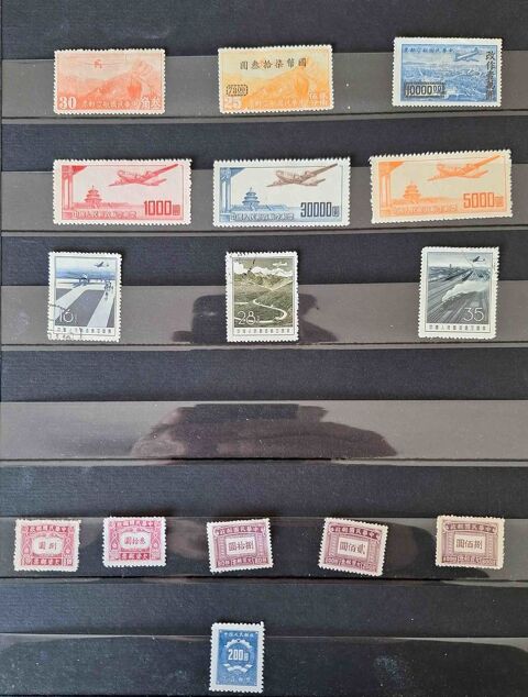 S�rie de timbres de collection de Chine Q 100 Gap (05)