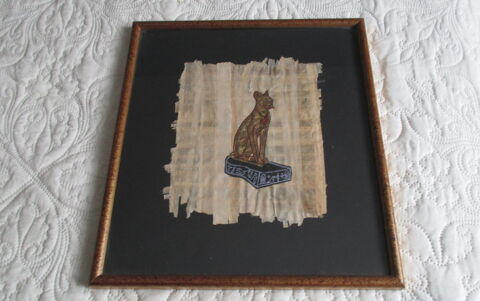 Papyrus encadr�, ann�es 80, excellant �tat 20 Toulouse (31)