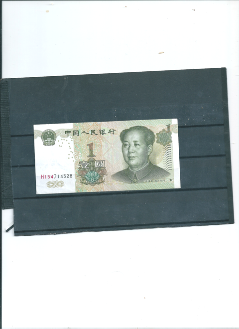 BILLET LA CHINE MAHO 1 Neuilly-sur-Marne (93)