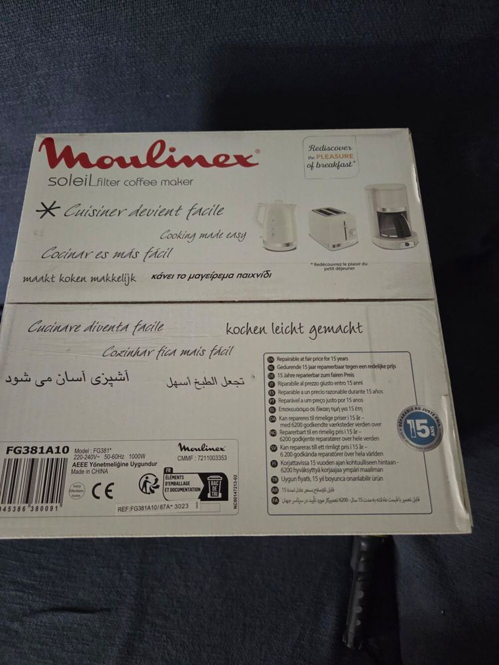 cafetiere moulinex neuve. Electroménager