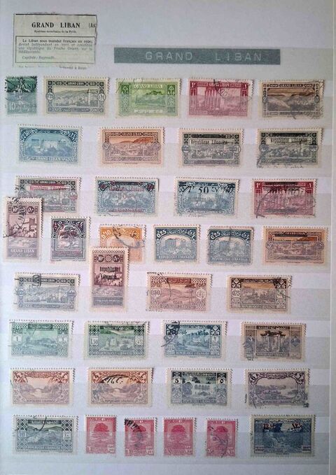 S�rie de timbres de collection du Grand Liban 40 Gap (05)