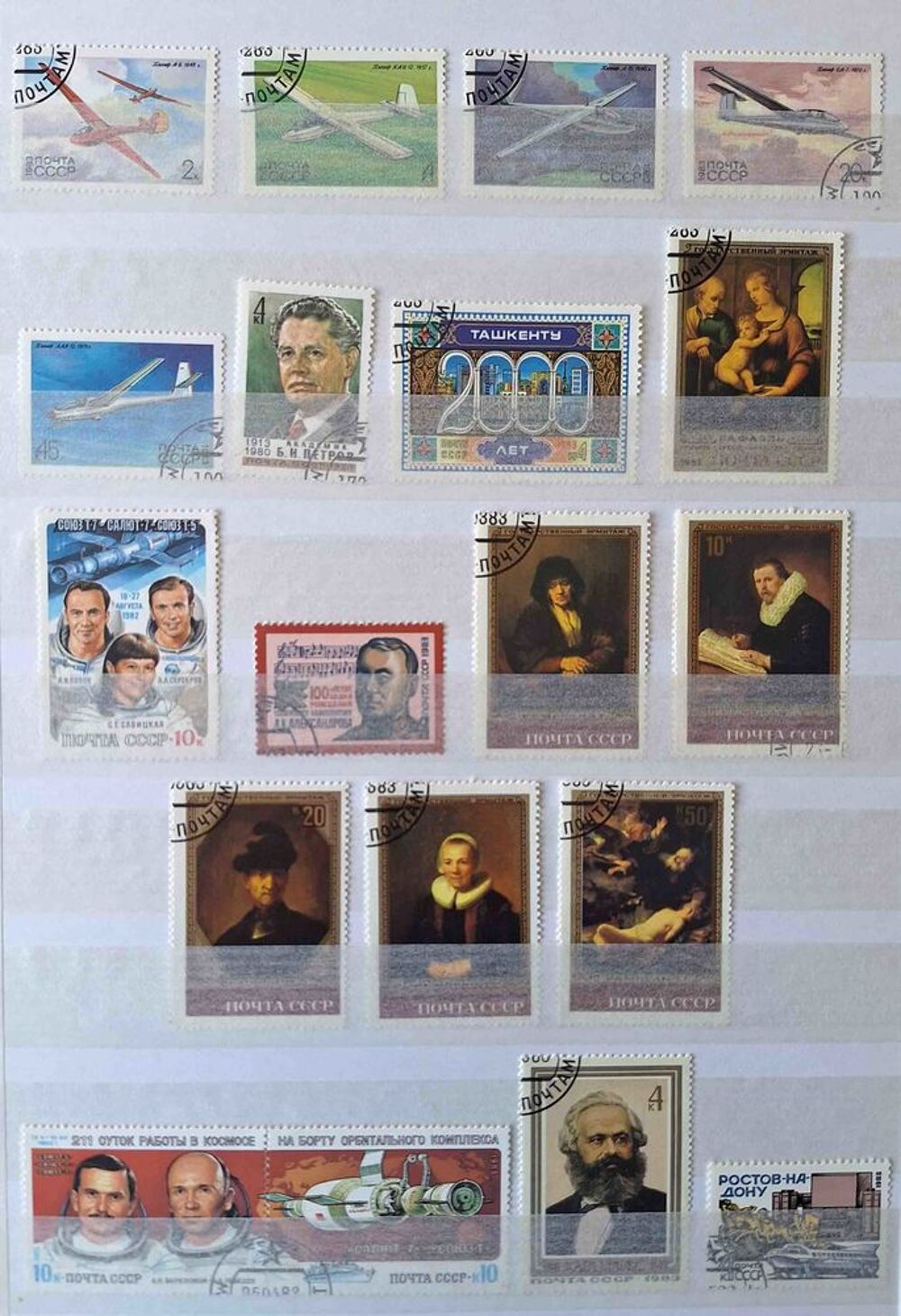 S&eacute;rie de timbres de collection d'URSS C 