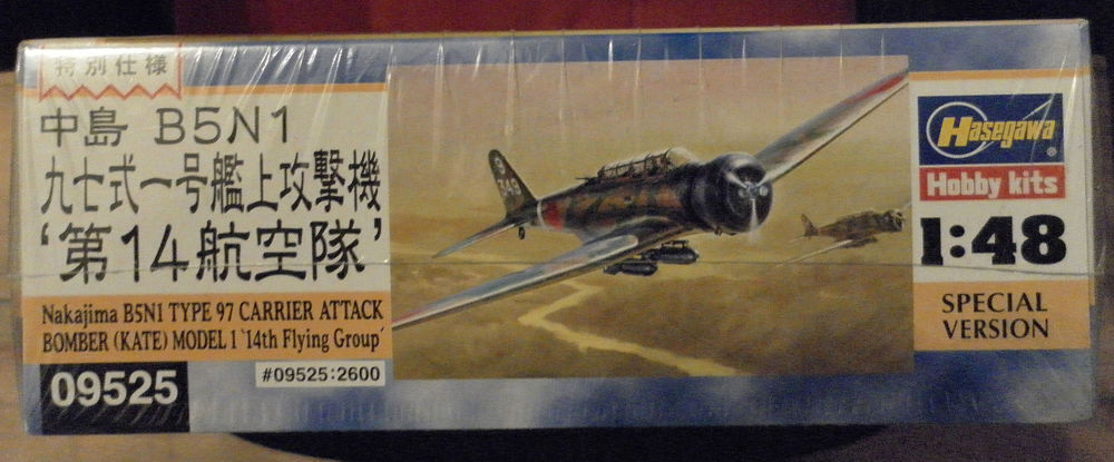 Mod&egrave;le avion NAKAJIMA 1/48 