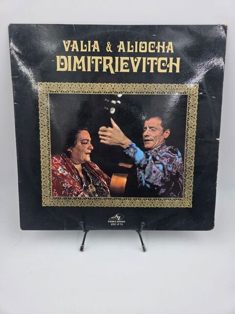 Vinyle 33 tours Valia & Aliocha Dimitrievitch avec fourreau 10 Vulbens (74)