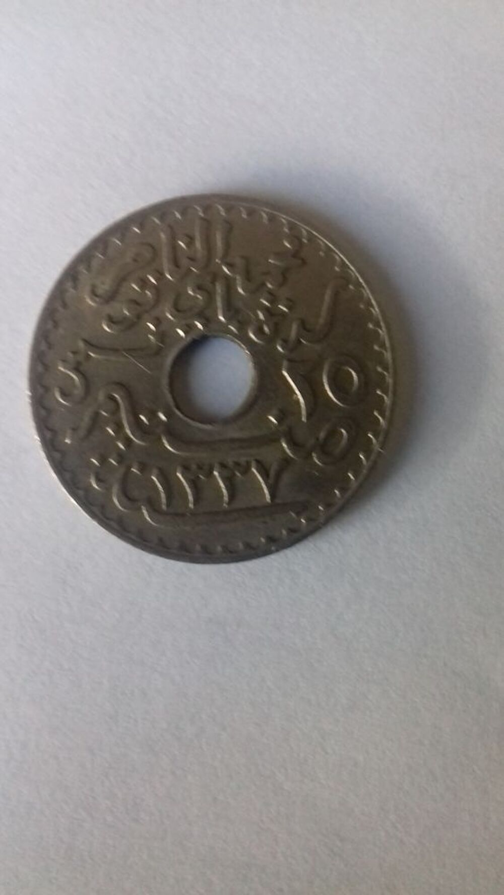 Pi&egrave;ce de 25c 1918 Tunisie Protectorat Fran&ccedil;ais 