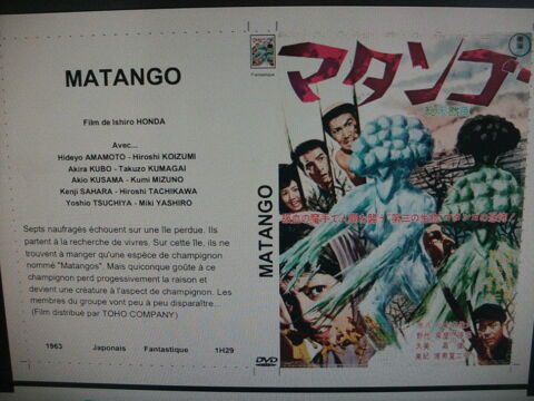 Rare film :   Matango    40 Saint-Médard-en-Jalles (33)