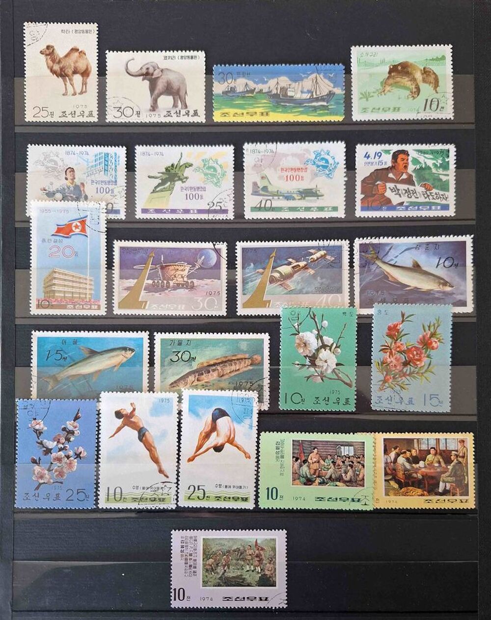 S&eacute;rie de timbres de collection de Cor&eacute;e du nord B 