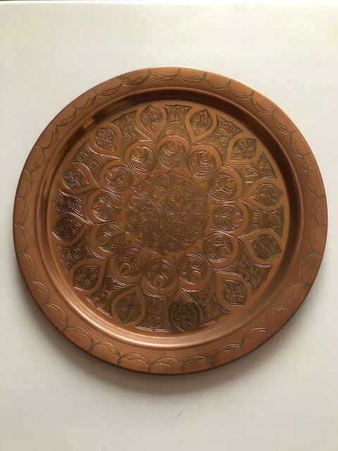 Plateau en Cuivre Marocain 0 Boulogne-Billancourt (92)