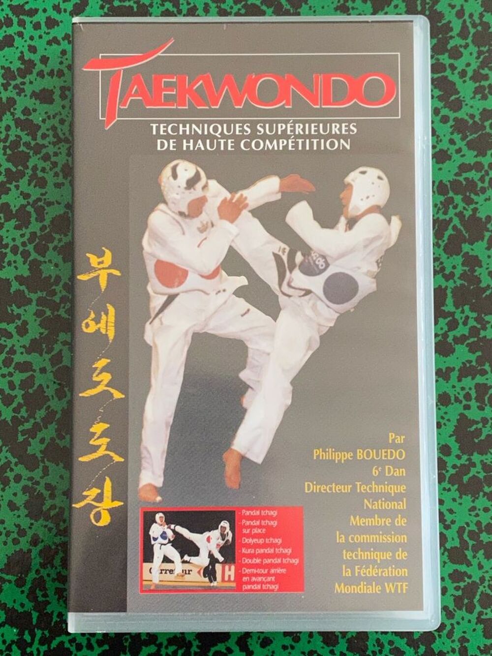 TAEKWONDO _ Techniques Sup&eacute;rieures de Haute Comp&eacute;tition DVD et blu-ray