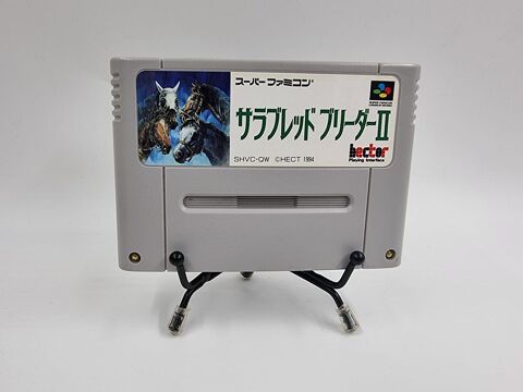 Jeu Super Nintendo (SNES) Thoroughbred Breeder II (2) (JAP) 4 Vulbens (74)