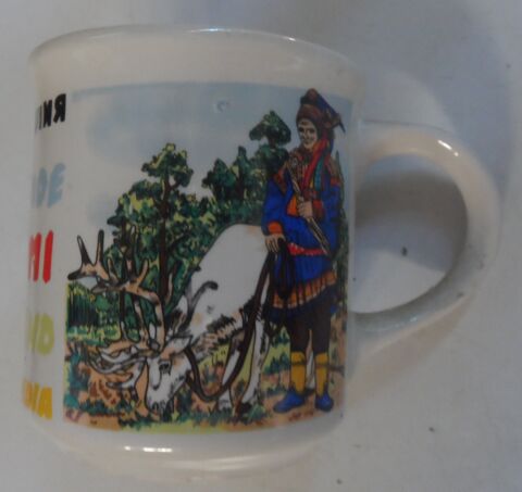 Mug SUOMI FINLAND en c�ramique vintage neuf jamais utilis�
12 Castries (34)