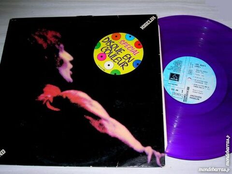 33 TOURS HIGELIN No man's land - VINYLE VIOLET 35 Nantes (44)