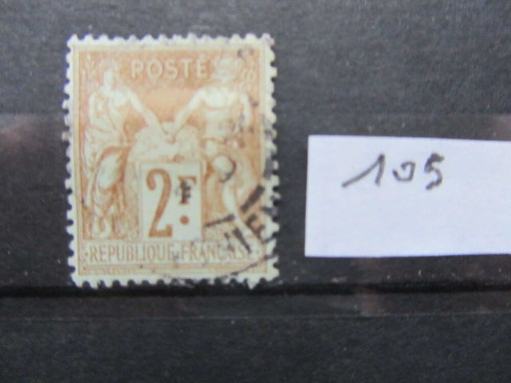 timbre france oblit&eacute;r&eacute; 105 
