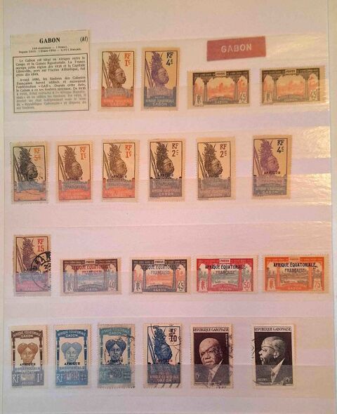 S�rie de timbres de collection du Gabon 70 Gap (05)
