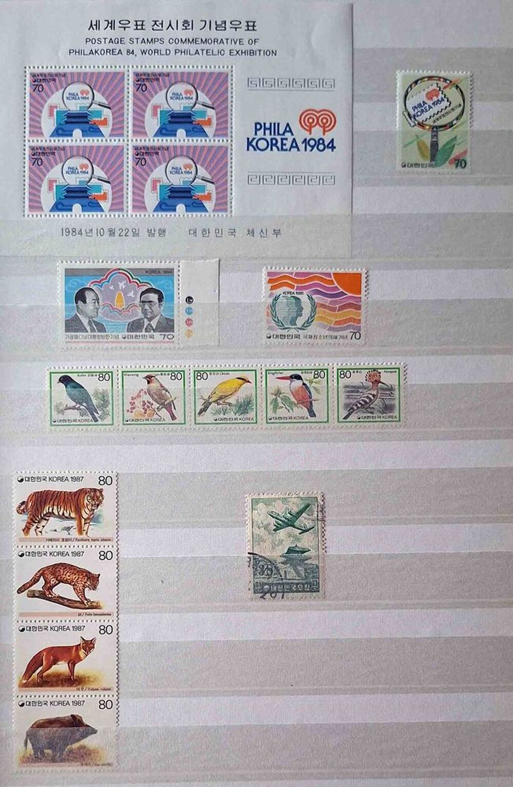 S&eacute;rie de timbres de collection de Cor&eacute;e du sud 