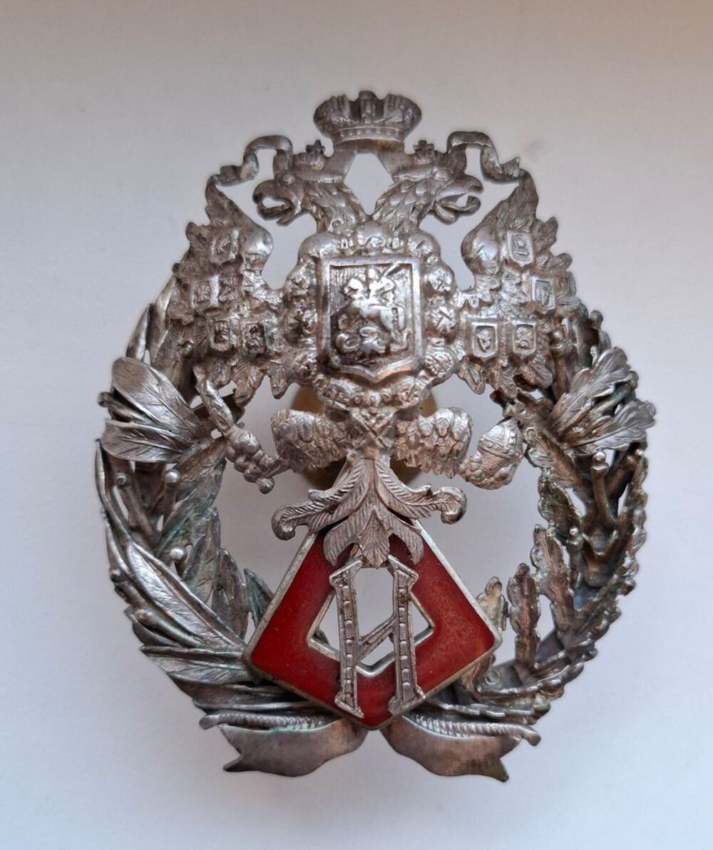 Insigne de dipl&ocirc;m&eacute; 