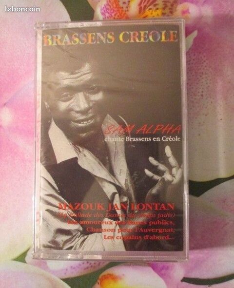 Cassette audio neuve Sam Alpha 5 H�rouville-Saint-Clair (14)