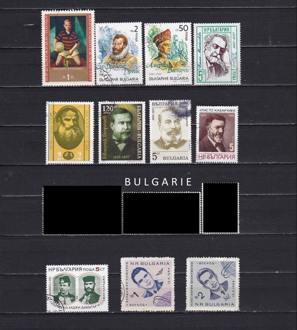 lot de 14 timbres de BULGARIE sur les PERSONNALITES 
