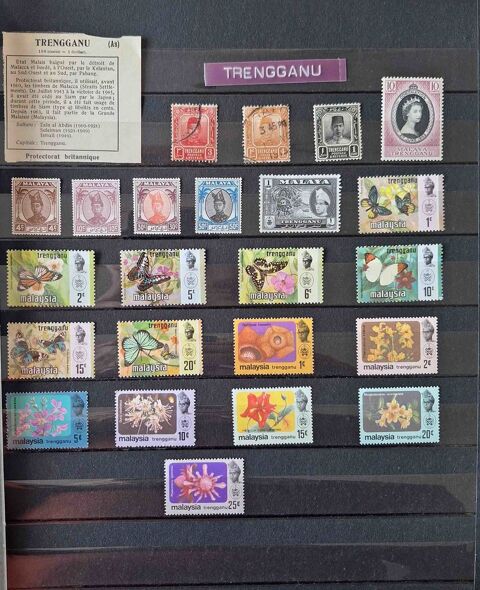 S�rie de timbres de Trengganu 60 Gap (05)