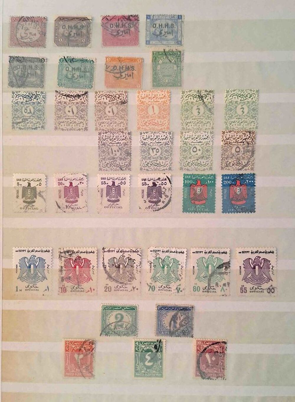 S&eacute;rie de timbres de collection de R&eacute;publique Arabe Unie 