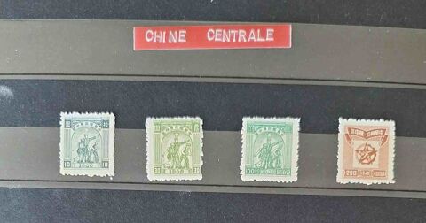 Série de timbres de collection de Chine centrale 9 Gap (05)