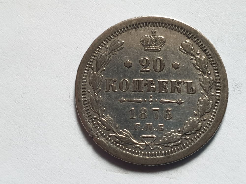 Pi&egrave;ce monnaie Russie Argent 
