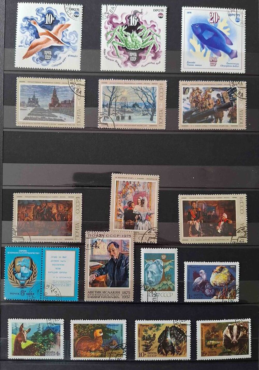 S&eacute;rie de timbres de collection d'URSS J 