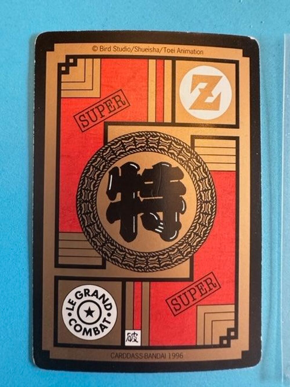 Carte DBZ n&deg;501 Carddass Bandai 1996 VF
