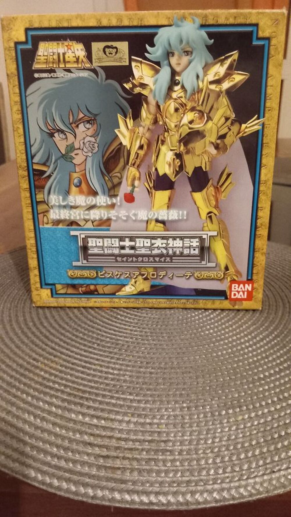 Figurines saint seiya Jeux / jouets