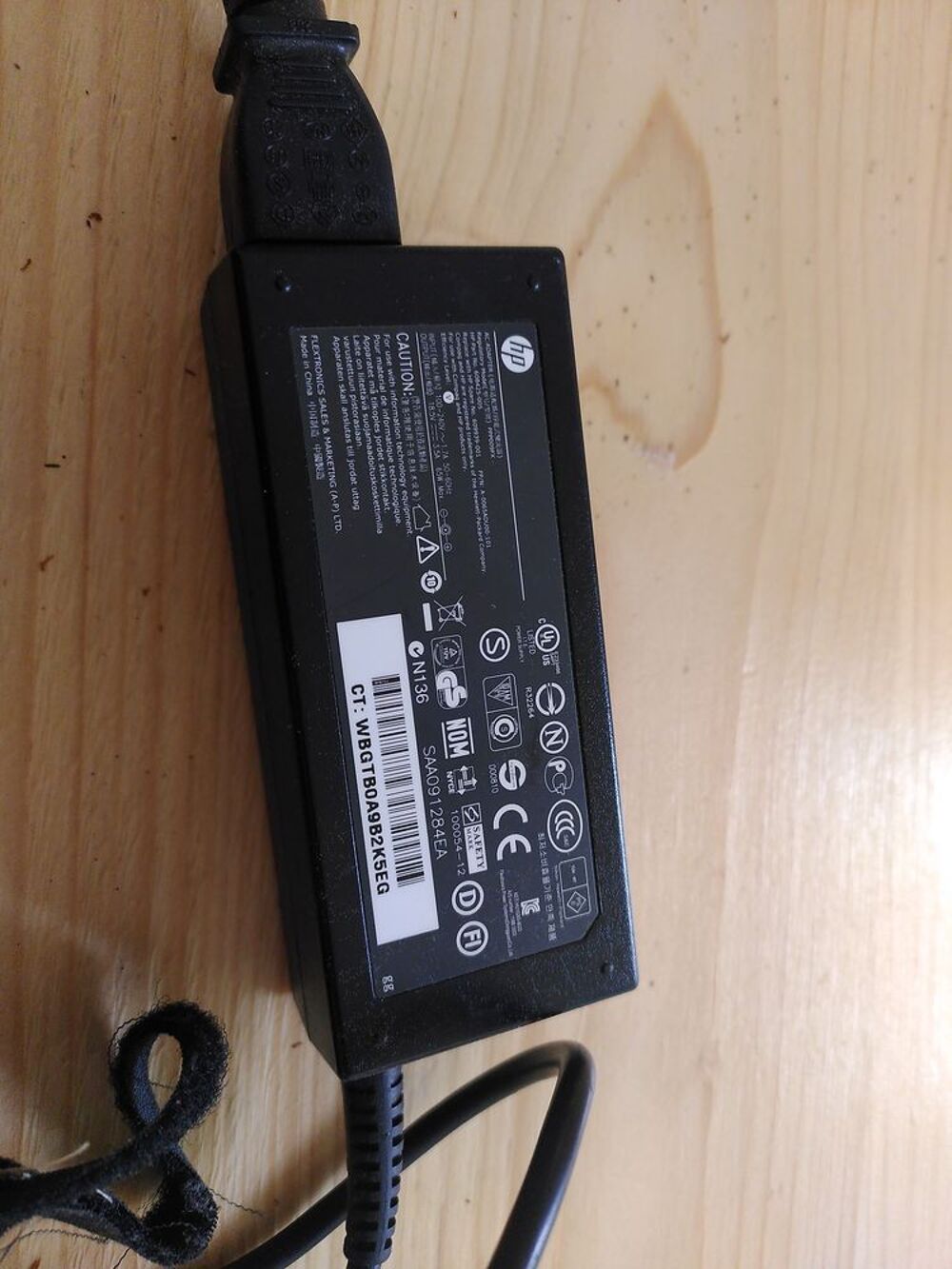 Chargeur HP Pavilion DV6 65W 18.5V 3.5A Matériel informatique