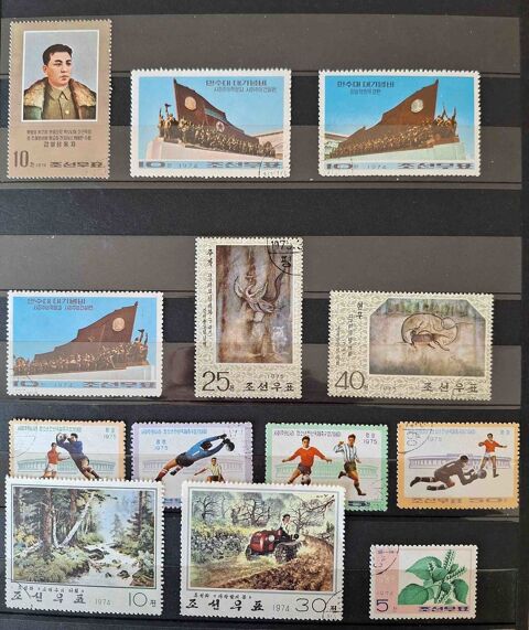 S�rie de timbres de collection de Cor�e du nord C 120 Gap (05)