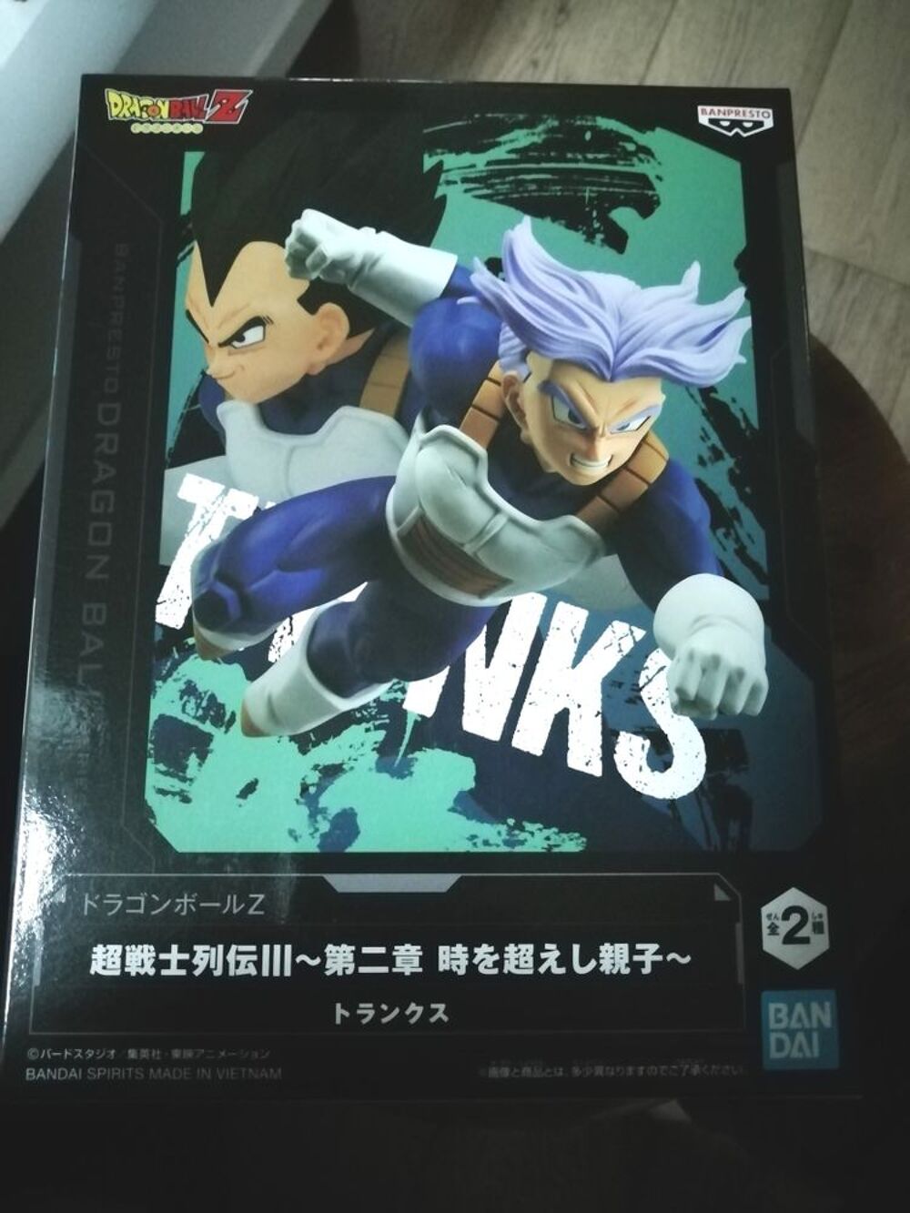 Figurine Dragon Ball Z Trunks Chosenshiretsuden III Vol. 2 