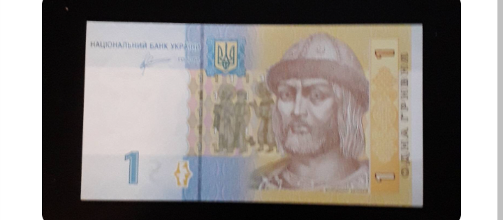 Lot para commando pi&egrave;ce billet Ukraine neuf 